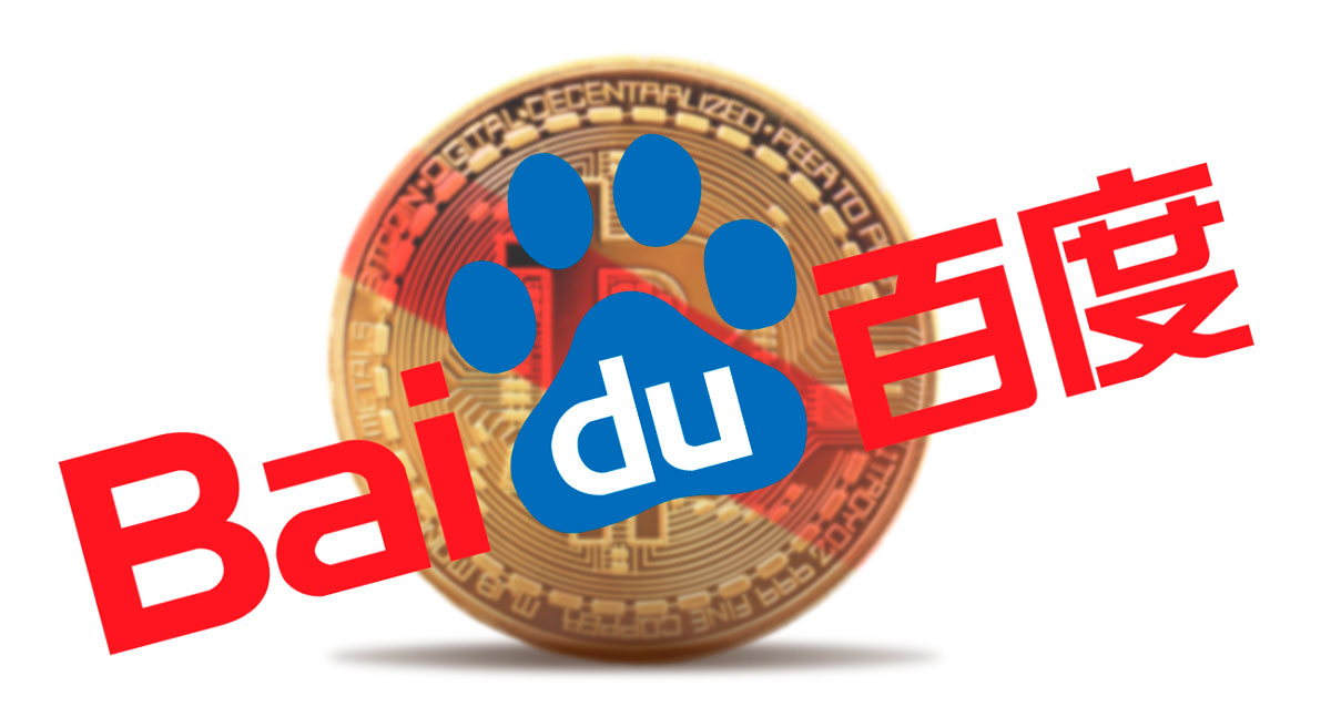 Baidu ban bitcoin