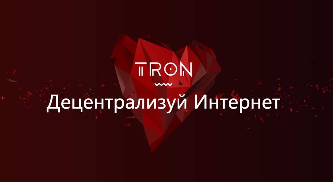 Биржа Kraken намерена добавить работу с Tron (TRX)