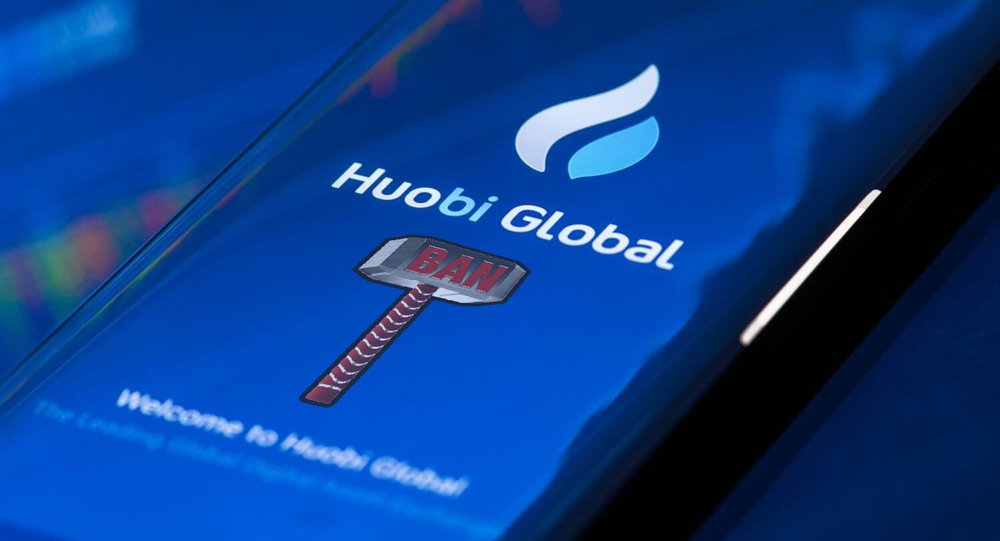 Huobi будет автоматически блокировать подозрительные аккаунты