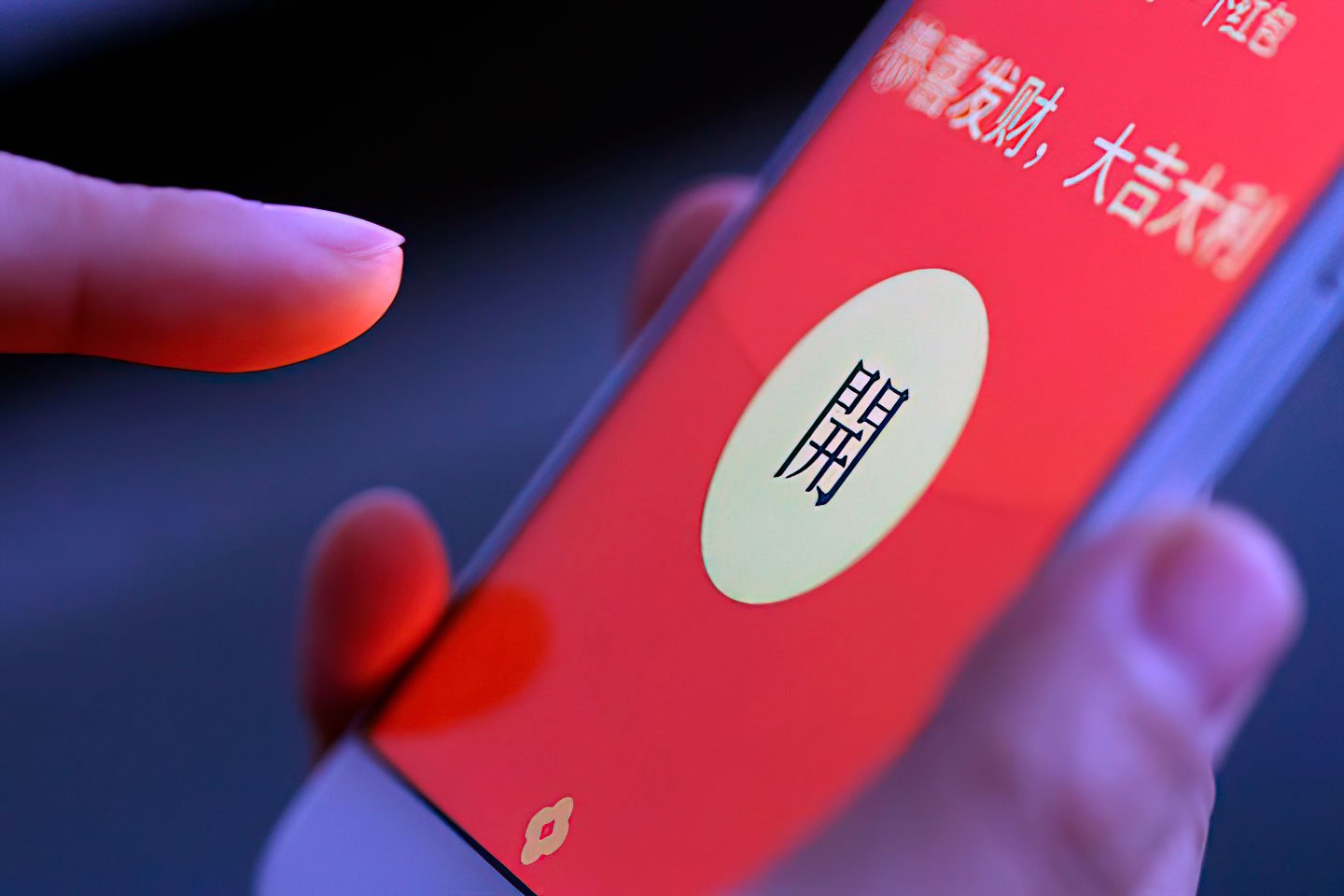 В ходе тестирования цифрового юаня в Шэньчжэне проведено около 140 000 транзакций
